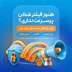 خرید vpn اختصاصی v2rayng