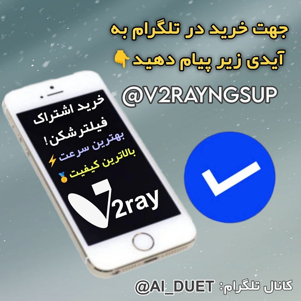خرید ویتوری و خرید اشتراک فیلترشکن V2ray خرید کانفیگ V2rayNG