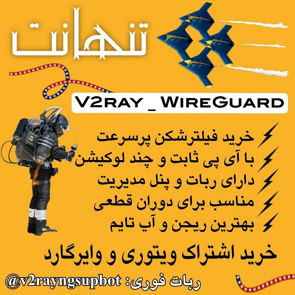 خرید اکانت وی پی ان ویتوری برای اپلیکیشن های اندروید و آیفون V2rayNG سرویس آی پی ثابت اختصاصی و ارزان قیمت با سرعت عالی.
